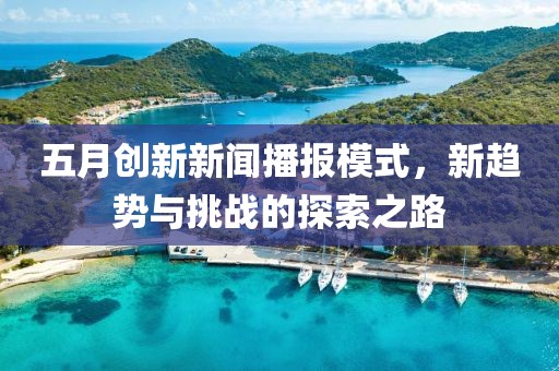 2025年5月26日 第3页
