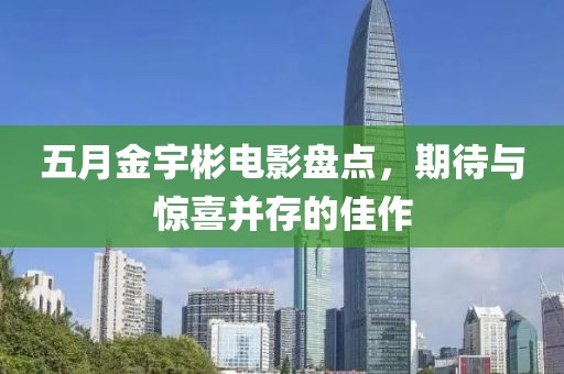 2025年5月27日 第10页