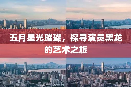 2025年5月27日 第9页