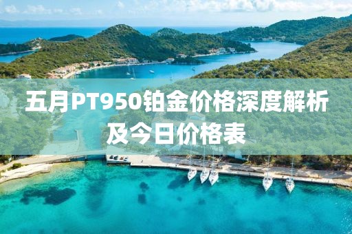 从此余生