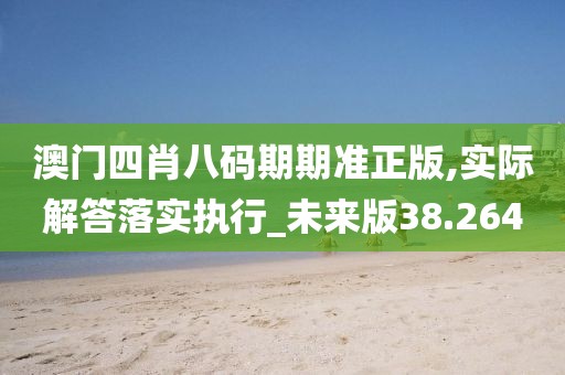 2024年11月 第2837页