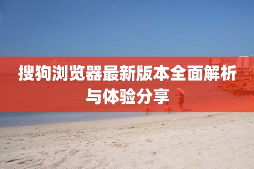 奥门马图 第95页