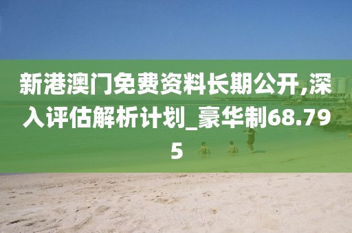 念及旧情 第92页