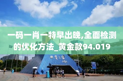 金钱马子 第97页