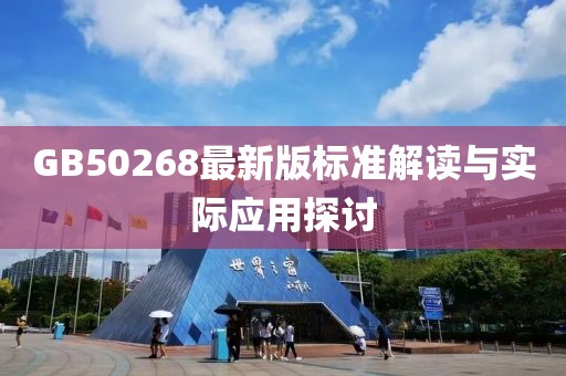 不再渴望 第90页