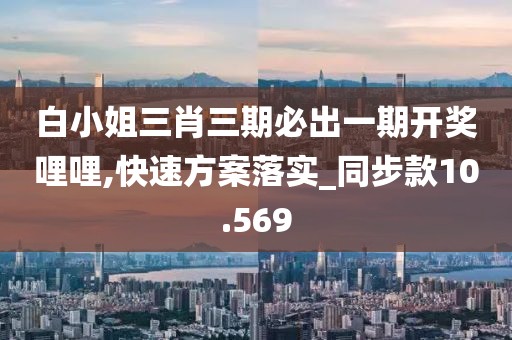 澳门天天彩 第97页