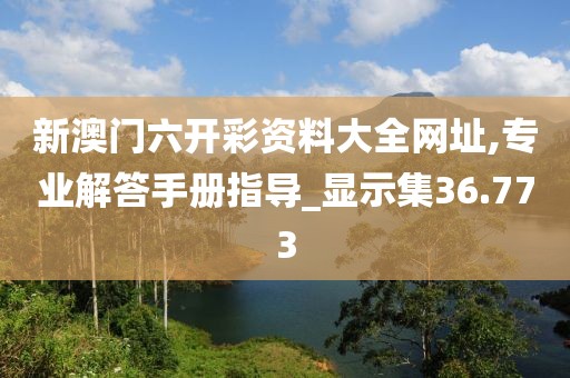 星星打烊 第90页